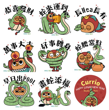Whatsapp sticker - Happy Lunar New Year of Dragon